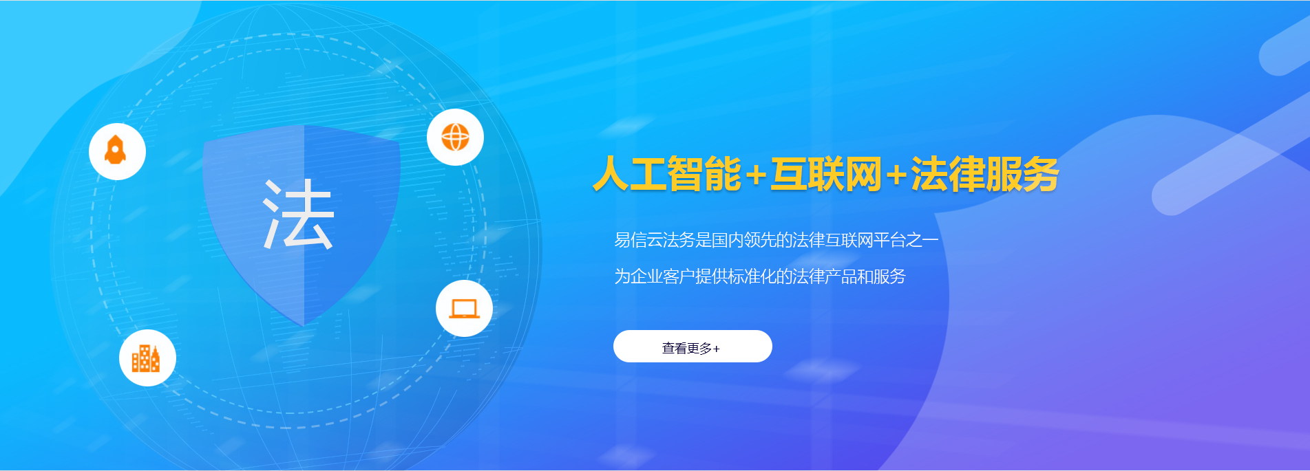 当涂律师在线咨询