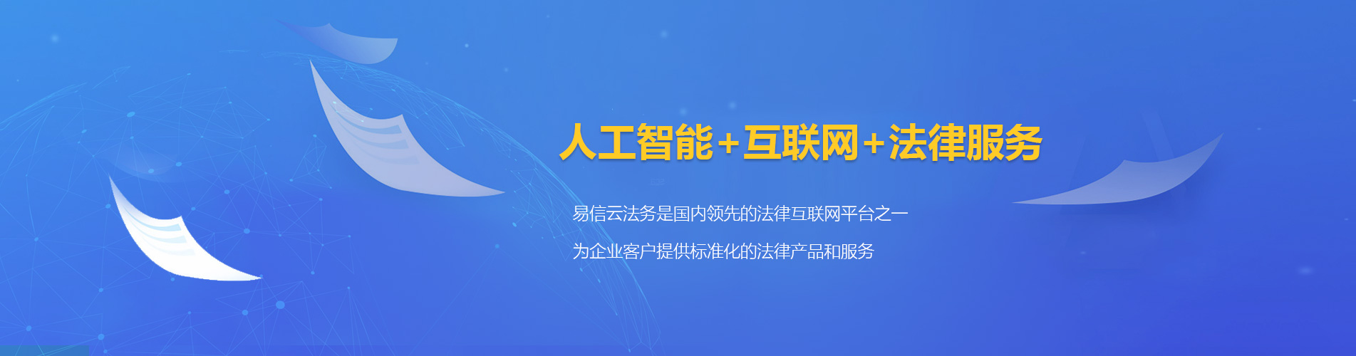 当涂律师在线咨询